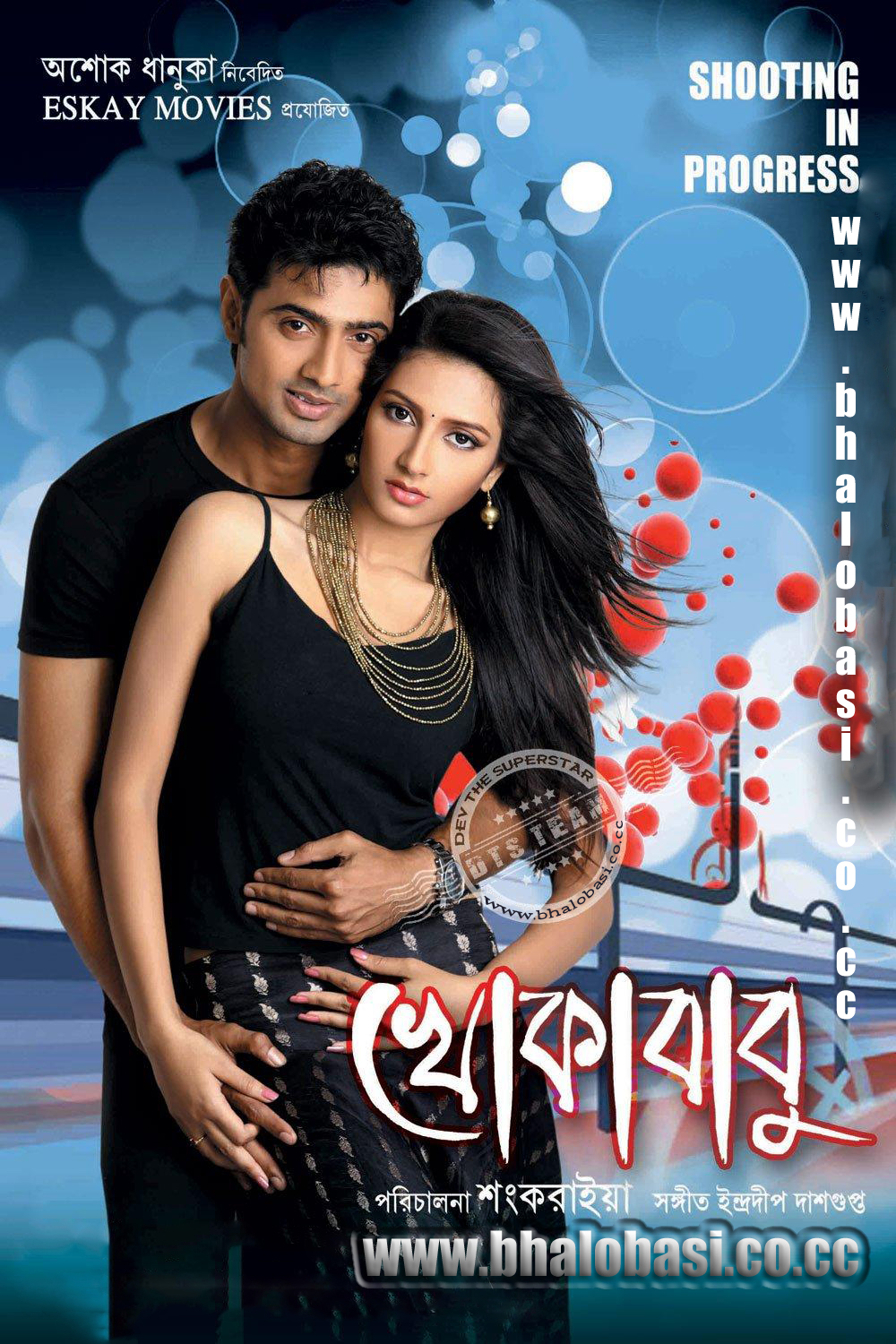 100 Love Bengali Movie Free Download Dvdrip